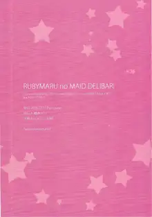 Rubymaru no Maid Delivery | Servicio de delivery Ruby-Maru, Español