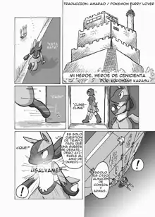 Lucario Loppuny ESP, Español