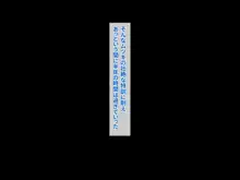 ボクのことを大嫌いな毒舌ドS秘書が自らだいしゅきホールドで中出しをせがむまで, 日本語