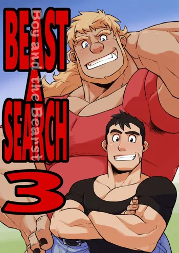 Yajuu a Search 3 | The Beast A Search 3, English