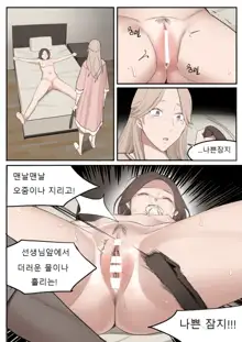 JUL21, 한국어