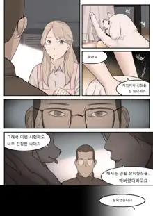 JUN21, 한국어