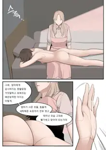 JUN21, 한국어