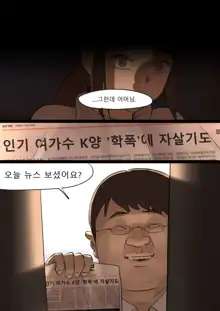 SEP2020, 한국어