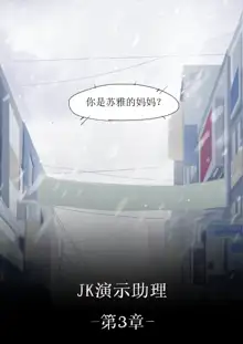 JULY2020, 中文