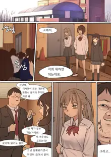 MAY2020, 한국어