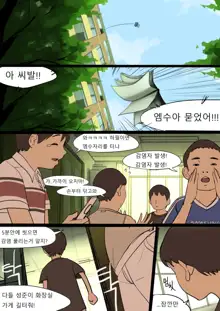 JUNE2020, 한국어