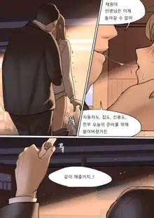 JUNE2020, 한국어