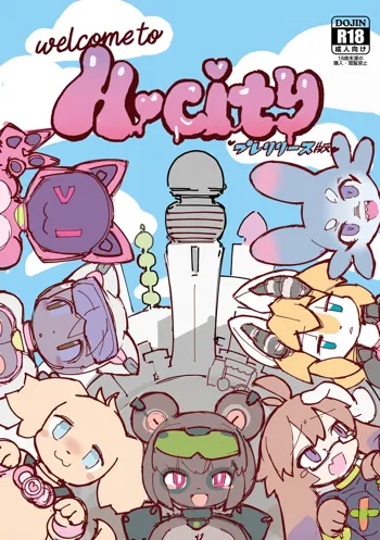 H-CITY プレリリース版, 日本語