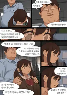 OCT20, 한국어