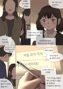 JAN2020, 한국어