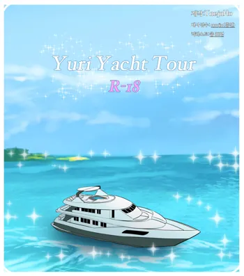 Yuri Yacht Tour, English