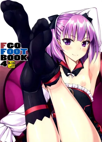 FGO no Ashibon 4 | FGO Foot Book 4, Français