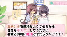 催●で家族がHなちゅーばー生活～催●導入編～, 日本語