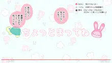 催●で家族がHなちゅーばー生活～催●導入編～, 日本語