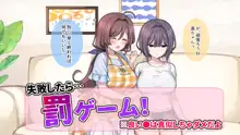 催●で家族がHなちゅーばー生活～催●導入編～, 日本語