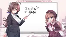 催●で家族がHなちゅーばー生活～催●導入編～, 日本語