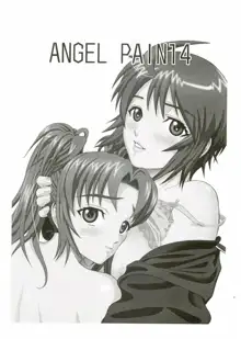 ANGEL PAIN 14, English