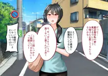 年上の女に捕まってしまった!, 日本語