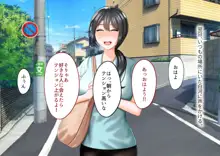 年上の女に捕まってしまった!, 日本語