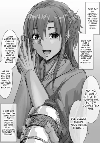 Nyuuin 1-XXX Kame no Asuna, English