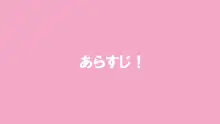 デリヘル呼んだら、兄キの彼女が来たから、めちゃくちゃS●Xした 1.5, 日本語