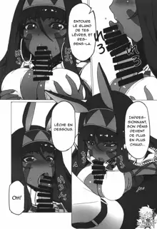 Nitocris ni Fukei na Koto o Shitai, Français