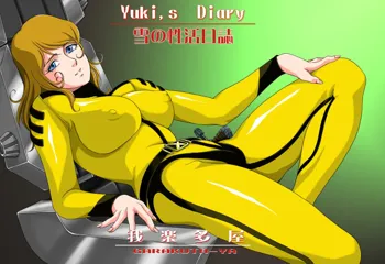 Yuki's DIARY 雪の性活日誌, 日本語