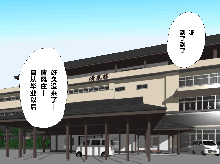 Saimin Onsen Ryokou, 中文