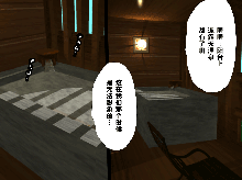 Saimin Onsen Ryokou, 中文