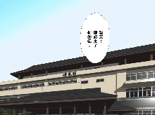 Saimin Onsen Ryokou, 中文