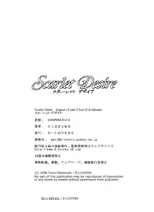 Scarlet Desire 2, English