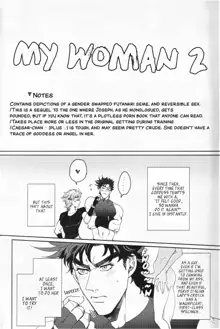 Ore no Onna! 2 | My Woman! 2, English