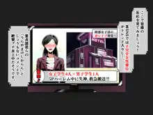 悶絶!?陸部女子達のおしおき!! 2, 日本語