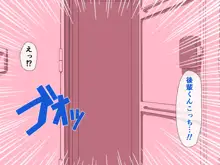 悶絶!?陸部女子達のおしおき!! 2, 日本語