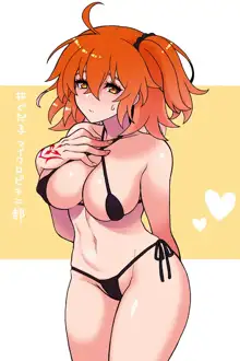 ][R 18] [R - 18] FGO raku ga ki tsume 9 [Rin guda ♀/-dō guda ♀][Fate/Grand Order), 日本語