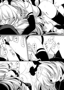 Yuri Succubus no Oshigoto | 百合魅魔的工作❤, 中文