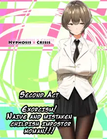 Hypnosis Crisis -Bakunyuu Saimin Panic!?-, English