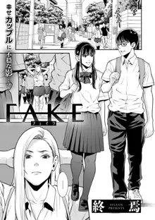 FAKE, English