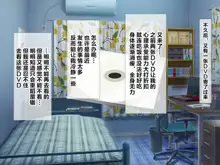 Daisuki na Osananajimi no Ryoujoku Netorare Video Letter, 中文