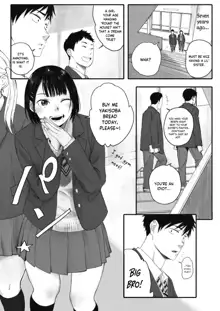 Kosmos ga Saita Hi ni Chapter 1, English