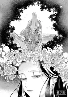 Oeyama suimutan utsukushiki oni no toraware hime | 大江山醉夢逸話 美麗的鬼與被囚禁的公主 Ch. 1-12 end, 中文