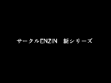 Saimin Uwaki Kenkyuubu 1, 中文