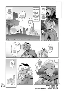 Dark Elf to Yorozu no Zenkou, Español