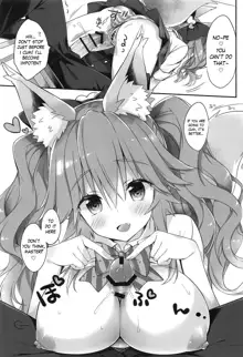 Ore to Tamamo to Homeroom, English