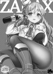 魚ウサ王国のイタリア艦娘本総集編, 日本語