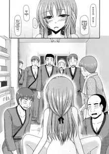 Roshutsu Shoujo Yuugi Kan ~Akira Shojo Soushitsu Hen~ Ch. 0, English