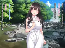 Boku to Itoko no Onee-chan ~Natsuyasumi Amayakasare Inaka Seikatsu~, 中文