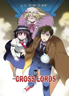 CROSS LORDS ep.01“BEYOND THE MOON”, 日本語