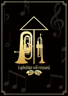 Euphobian no Hibiki Duo - Euphobian will resound., 中文